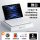 適用2023蘋(píng)果iPad Pro妙控鍵盤(pán)air5/4適用于apple磁吸保護套平板電腦支架智能觸控 輕薄頂配款白【超輕超薄丨背光按鍵丨送鋼化膜】 iPad 10.9/11英寸通用