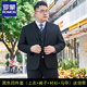 羅蒙（ROMON）大碼西裝男士套裝加肥加大胖子商務正裝定制西服外套結(jié)婚禮服休閑 大碼黑色(西服+西褲+襯衫+馬甲) 贈大禮包 205/6XL 體重215-230斤