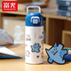 富光 智趣兒童保溫杯大容量學(xué)生316不銹鋼直飲杯男女士便攜水杯小怪獸阿蒙聯(lián)名款可愛(ài)情侶杯子 小蒂藍 400ml