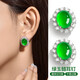 黛若翡翠色帝王綠玉髓耳夾無(wú)耳洞耳釘耳環(huán)高級感送媽媽母親節禮物 玉髓銀耳釘【有耳洞】