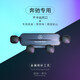 怡發(fā)奔馳車載手機支架C260L E300L A200L GLC260 GLE GLA GLB導(dǎo)航支架 奔馳專用-重力款【曜石黑】 16-23款E級