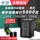 樂迅兼容惠普805墨盒可加墨適用2330 2332 2720 2721 2722 2723等 805黑色循環(huán)加墨連噴版