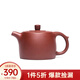 月壺茗清 宜興純手工紫砂壺原礦底槽清中品家用泡茶壺井欄壺240cc 井欄