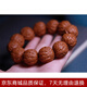 觀玉文玩門頭溝京八棱小秋子核桃菩提子佛珠橄欖核獅子頭把玩男手串 【深清款】窩頭樁蛤蟆背(50號(hào)) 高20邊20肚2