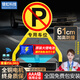 銀虹銀虹車位鎖智能遙控感應(yīng)地鎖列專用  【包安裝】鋰電池款