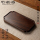 黑檀木茶盤(pán)實(shí)木家用小號迷你干泡臺現代簡(jiǎn)約奉茶托盤(pán)日式茶具壺承 黑檀木八角盤(pán)