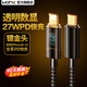 KiNi實(shí)時(shí)數顯PD超級快充USB充電數據閃充線(xiàn)Type-C口加長(cháng)筆記本適用蘋(píng)果iPhone17華為VIVO榮耀OPPO一加 27W數顯C-L線(xiàn)/1.2米