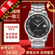【二手99新】天梭(TISSOT)Luxury豪致系列男士腕表自動(dòng)機械手表時(shí)尚二手奢侈品腕表 灰盤(pán)-鋼帶T086.407.11.061.00