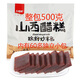 雁門郡山西特產(chǎn) 大槐樹山西醋糕 獨立零食裝 洪洞特色小吃 大槐樹山西醋糕500g*1袋