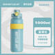 BOTTLED JOY噸噸杯保冰保溫杯316不銹鋼1000ml大容量杯子兒童學(xué)生水杯伴手禮