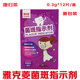 菌斑指示劑 獨(dú)立包裝一拆即用顯色清晰干凈衛(wèi)生兒童成人牙菌斑顯示劑12片/盒 雅克菱菌斑指示劑（12片）一盒