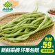 小湯山 架豆角 約300g 新鮮蔬菜基地種植當(dāng)天采摘