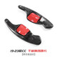 舒邁 19-23款大眾CC獵裝版改裝件爆改車(chē)內裝飾汽車(chē)用品碳纖維換擋撥片 CC換擋撥片【真碳鍛造紋】一對
