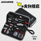 京選（JERXUN）家用工具套裝組合包多功能電訊烙鐵焊錫維修剪剝線網(wǎng)絡(luò)鉗子壁紙刀