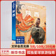 陜西 孤獨(dú)星球Lonely Planet旅行指南系列 圖書
