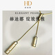 赫迪娜高端時(shí)尚潮流配飾 長(cháng)方形河貝金邊鑲嵌垂感項鏈 電鍍14K金河貝