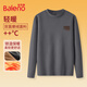 班尼路（Baleno）半高領(lǐng)男士長(cháng)袖T恤秋冬季雙面加絨加厚保暖上衣青少年情侶款內搭