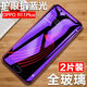 潮尚美 oppoR11plus鋼化膜oppo R11plusKT全屏防窺膜R11plus手機抗藍光O R11plus全屏鋼化膜【紫光護眼抗藍光版】2片裝 oppo 其他型號