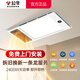 公牛（BULL）風(fēng)暖浴霸 照明排換氣一體集成300x600多功能暖風(fēng)機(jī)浴室衛(wèi)生間取暖 【包安裝】Y26A數(shù)顯浴霸五合一 官方大功率即開(kāi)即熱耐高溫防阻燃