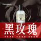 柏世曼（poacherman）玫瑰香水ROSE玫瑰花味玫瑰味香水持久留香女士花香調香氛女神節(jié)禮 38號黑玫瑰30ml