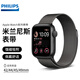 飛利浦 適用蘋(píng)果手表表帶apple iwatch米蘭尼斯ultra2/S10/9/8/7/6/5/SE磁吸 黑色【新升級磁吸搭扣】42/44/45/49表盤(pán)