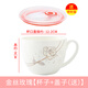 富彩陶瓷燕麥片早餐牛奶杯家用陶瓷帶蓋大號(hào)馬克杯子微波爐骨瓷水杯 金絲玫瑰/早餐杯【大容量600ml】