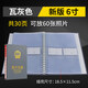 照片檔案冊 行業(yè)標準檔案相冊5寸6寸7寸9寸照片檔案盒光盤(pán)檔案冊 6寸新版(灰色)