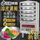 廚仕博涼皮機商用全自動(dòng)蒸汽式蒸鍋蒸籠小型的手工蒸涼皮蒸箱多層抽屜式 普通爐款-中柜-4層-燃氣-無(wú)風(fēng)機