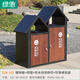 綠恩中式垃圾桶仿古景觀戶外垃圾箱 學校景區(qū)公園別墅室外分類果皮箱 無蓋 黑色 60L 中國風雙桶