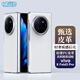 Best Coac適用vivoX Fold3Pro手機殼簡(jiǎn)約輕奢Xfold3pro折疊屏全包防摔保護套純色個(gè)性膚感皮革男女款 白