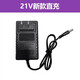 博佧光電 電動扳手充電器21V角磨機手電鉆電錘電鋸鋰電池座充直充通用配件 21V直充（威客世）