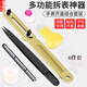 榮花施手表后蓋開(kāi)蓋器組合修表套裝拆表器手表?yè)Q電池維修拆卸工具開(kāi)表器 開(kāi)表工具套裝【6件套】