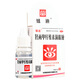 臻迪 羥丙甲纖維素滴眼液 0.5%*10ml/盒 滋潤淚液分泌不足的眼睛 消除眼部不適 3盒