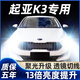 猛道13-16-17款起亞K3改裝LED大燈遠(yuǎn)光近光霧燈超亮激光透鏡汽車燈泡 12-15款 起亞K3【近光燈】2只價(jià) 進(jìn)口大燈芯片高亮款