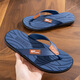 人字拖男鞋拖鞋夏季室外防滑涼鞋潮流個(gè)性外穿夾腳涼拖鞋男士 藍色 [建議拍大一碼] 41