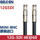 MSEER12G-SDI線BELDEN美國(guó)原裝進(jìn)口Micro-BNC頭MINI-SDI頭4K高清視頻線12gsdi高清攝像頭線 miniBNC-microBNC 1 . 5米