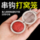 一點(diǎn)紅串鉤打窩籠不銹鋼打窩器釣魚餌料籠新型遠(yuǎn)投餌籠黃辣丁打窩球沉底 中號不銹鋼打窩籠【3個(gè)】
