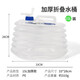 原始人戶(hù)外折疊水桶家用儲水帶龍頭車(chē)載水箱便攜式塑料蓄水罐容器 10L加厚
