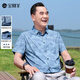 寶財(cái)羊爸爸裝夏季短袖冰絲印花襯衫男無痕襯衣中老年人上衣服父親節(jié)禮物