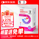 杜力德寵物消結靈狗貓惡體質(zhì)緩解惡化營(yíng)養品狗貓通用