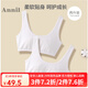 安奈兒童裝女童內衣發(fā)育期文胸2025學(xué)生背心初中生凈白色胸衣2件運動(dòng) W02米白 170