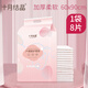 十月結(jié)晶 60x90cm孕產(chǎn)婦產(chǎn)褥墊產(chǎn)后護(hù)理墊用品一次性床單看護(hù)隔尿墊 8片*1袋 60x90cm(8片裝)