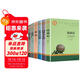 昆蟲(chóng)記+戰爭與和平+羊脂球+簡(jiǎn)愛(ài)+居里夫人傳+基督山伯爵（6冊）名家名譯