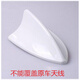 馳翁汽車(chē)車(chē)頂天線(xiàn)裝飾鯊魚(yú)鰭車(chē)上汽車(chē)鯊魚(yú)鰭適用于豐田雷凌卡羅拉 881-白色