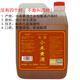 四好牌正宗鄧州劉集黃酒優(yōu)質(zhì)小米世界美酒特色產(chǎn)區(qū)非遺技藝獲獎嫡傳 四好鄧州劉集黃酒 2.5L 1桶 光瓶裝