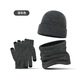 MEET SUNNY毛線(xiàn)帽子男冬季保暖帽子手套圍巾套裝女加絨針織帽護耳防寒包頭帽 深灰色(三件套) 均碼