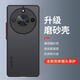 暴走 適用榮耀x50手機殼 榮耀x50保護套 鏡頭全包防摔硅膠直邊撞色透明磨砂抗指紋硬殼 幻夜黑