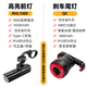 洛克兄弟 自行車燈吊裝前燈夜騎支架強(qiáng)光手電筒山地公路車騎行裝備 1000流明圓管支架套裝+Q5尾燈