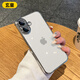 玄皇【自帶鏡頭膜】蘋果16ProMax手機(jī)殼iphone16防摔高端男透明16Plus新款超薄鏡頭全包女生簡(jiǎn)約硬殼 蘋果16【銀色】久不發(fā)黃+防爆鏡頭膜