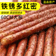 補(bǔ)誘農(nóng)家自種年貨紅皮鐵棍山藥5斤正宗河南焦作特產(chǎn)新鮮紫懷淮山鐵桿 鐵棍多銹[60cm] 5斤 鐵棍山藥